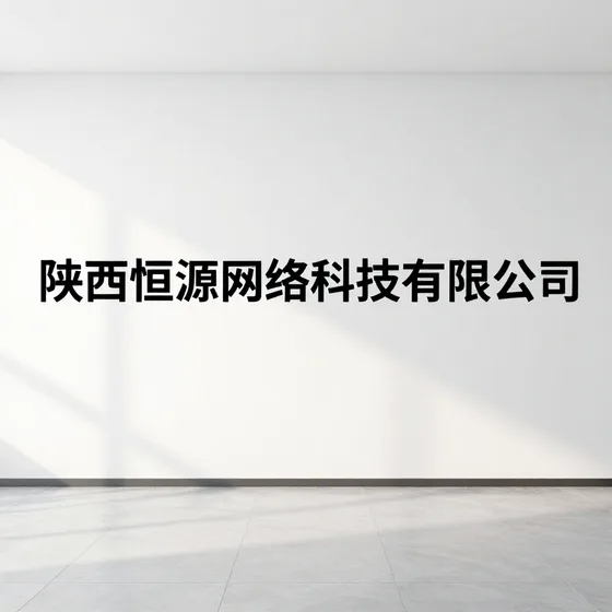 聊城市奇思福