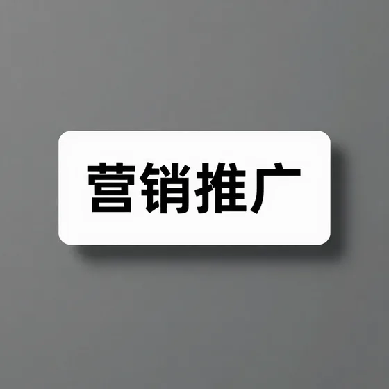 聊城市奇思福